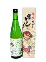 常きげん 吟醸 雷神 1800ml 化粧箱入り【日本酒 地酒 石川 加賀 父の日 敬老の日 お中元 お歳暮】