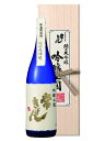 常きげん 特別純米大吟醸 吟醸王國 1800ml 木箱入り【日本酒 地酒 石川 加賀 父の日 敬老の日 お中元 お歳暮】