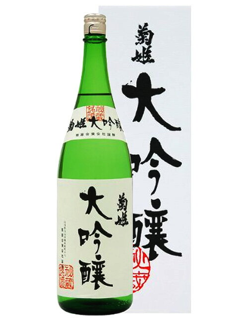 菊姫 大吟醸 1800ml 化粧箱付き