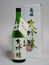 蔵元：菊姫合資会社(石川) 容量：720ml 原材料：米、米麹、醸造アルコール 原料米：兵庫県特A地区山田錦 精米率：50% アルコール度数：17〜18度 保管方法：直射日光を避け、冷暗所に保存してください。昭和43年(1968年)の発売以...