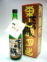 菊姫 B.Y.大吟醸 720ml 化粧箱付き【日本酒 地酒 石川 加賀 BY 父の日 敬老の日 お中元 お歳暮】