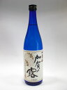 菊姫 米焼酎 加賀の露 720ml