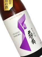 能登の復興応援 つなぐ石川の酒 天狗舞 山廃特別純米酒 720ml【日本酒 地酒 石川 加賀】