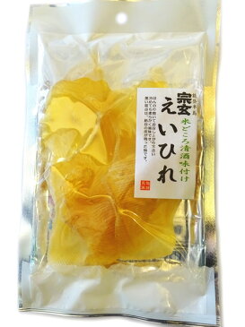 宗玄 清酒味付け えいひれ 50g 【石川 能登 珍味 つまみ 肴 エイヒレ】