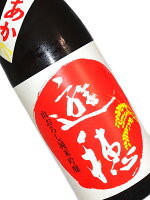 遊穂(ゆうほ) 山おろし純米吟醸 ゆうほのあか 1800ml【日本酒 地酒 石川 能登 限定】