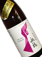 能登の復興応援 つなぐ石川の酒 第二弾 遊穂 純米吟醸 生酒 720ml 要冷蔵 【日本酒 地酒 石川 能登 限定】