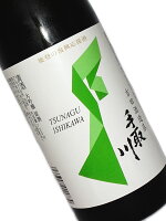 能登の復興応援 つなぐ石川の酒 手取川 大吟醸原酒 720ml 【日本酒 地酒 石川 加賀】