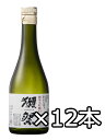 獺祭(だっさい) 純米大吟醸45 300ml 1箱12本セット 【日本酒 地酒 山口】