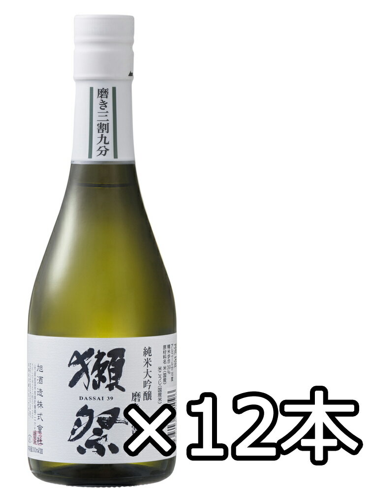 獺祭(だっさい) 純米大吟醸 磨き三割九分 300ml 1箱12本セット 【日本酒 地酒 山口】