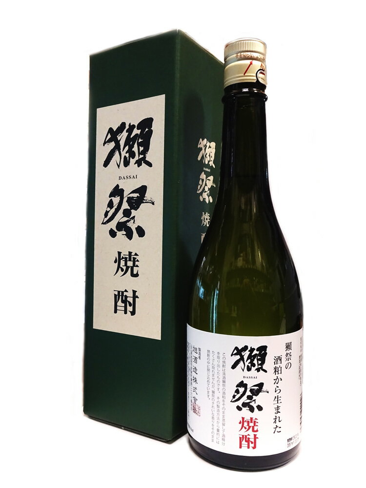 獺祭(だっさい) 焼酎 720ml 