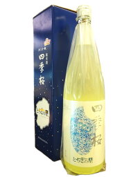 四季桜 とちぎの星 純米酒 1800ml 【日本酒 地酒 栃木 宇都宮】