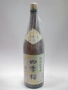 四季桜 特別純米酒 はなのえん 1800ml 【日本酒 地酒 栃木 宇都宮】