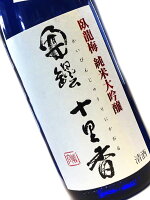 臥龍梅 純米大吟醸 無濾過生貯原酒 開壜十里香 1800ml 化粧箱付き 【日本酒 地酒 静岡 プレゼント 贈り物 父の日 敬老の日 お中元】