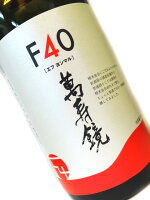 萬寿鏡 F40 1800ml 【日本酒 地酒 新潟 普通酒】