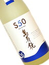 萬寿鏡 大吟醸 S50 720ml【日本酒 地酒 新潟 季節限定】