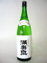 満寿泉 純米大吟醸 1800ml 【日本酒 地酒 富山 プレゼント 贈り物 父の日 敬老の日 お中元 お歳暮】