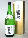 満寿泉 純米大吟醸 720ml 化粧箱付き 【日本酒 地酒 富山 プレゼント 贈り物 父の日 敬老の日 お中元 お歳暮】