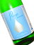 恵那山 Pure 純米大吟醸 富山 雄山錦 Youthful 1800ml【日本酒 地酒 岐阜】 3,850円