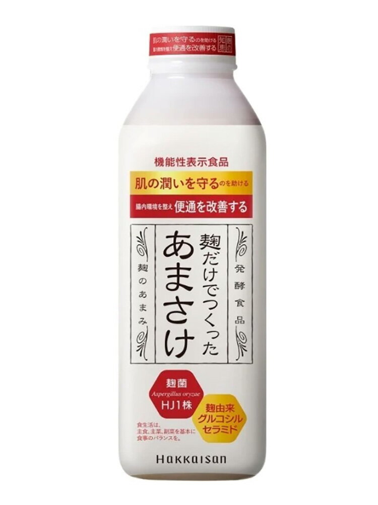 八海山 麹だけでつくったあまさけ 825g 要冷蔵 【日本酒 地酒 新潟 甘酒】