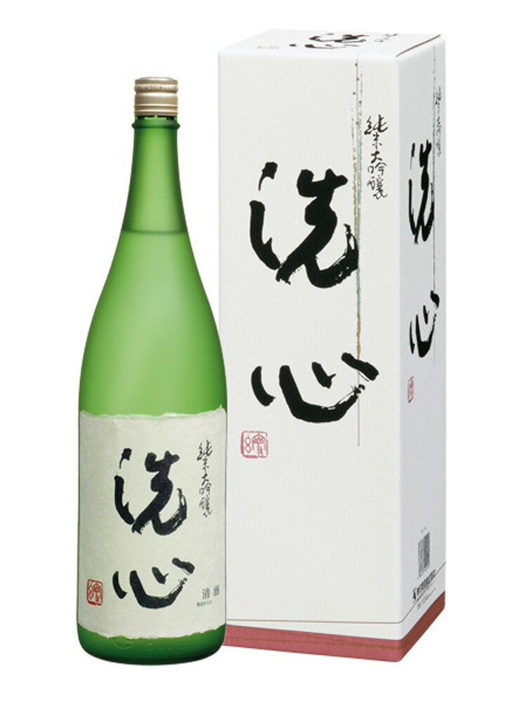 洗心の日本酒ギフト 純米大吟醸 洗心 1800ml 化粧箱入り【日本酒 地酒 新潟】