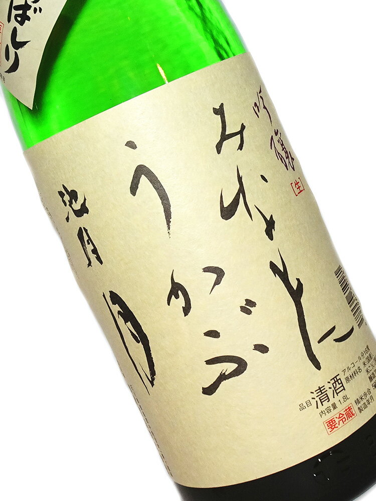 鳥屋酒造 池月 吟醸 みなもにうかぶ月 ふな掛 あらばしり 1800ml 要冷蔵 