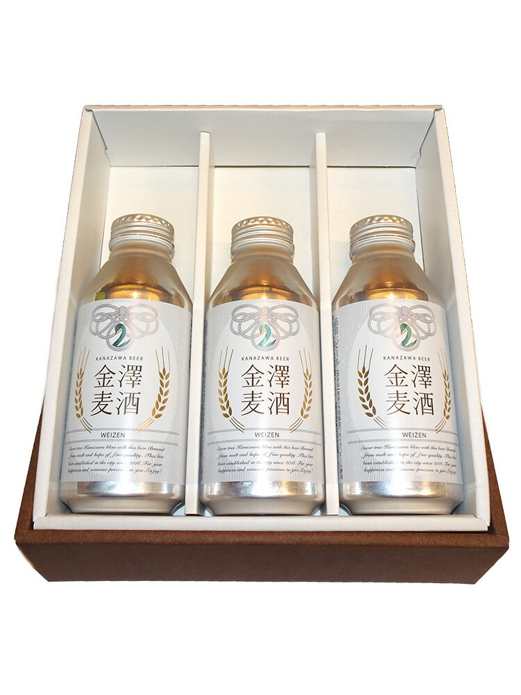 金澤麦酒 410ml缶 3本セット 【地ビール 石川 金沢】