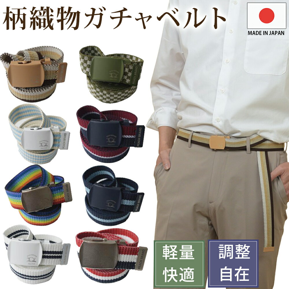 [30mmʪ٥ȥ奢]PEACHBRANDŪץ쥼󥺥ǥڤʪ꡼ä襤̵ԡĥ٥ͥӡ١쥤ܡ饤