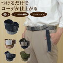 【 実用的 】【 こだわり柄 】 30mm織物 ガチャベルト 【 PEACHBRAND 】 プレゼント 日本製 メンズ レディース 軽い 柄織物 リバーシブル ...