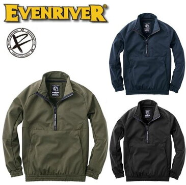 EVENRIVER　イーブンリバー　防風　保温　軽量　薄手　防寒着　TR108　ストレッチ　防風ストレッチプルオーバー　前ファスナーポケット　防風ウエア　作業着　作業服