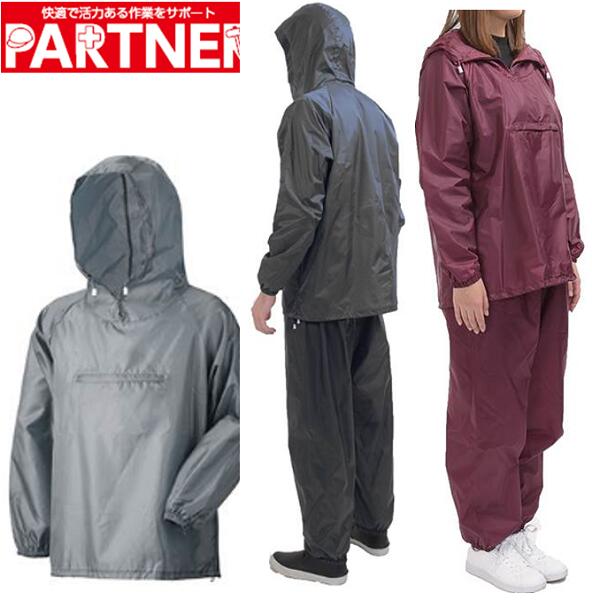 ヤッケ 風よけ ヤッケ上着のみ M L LL 3L 4L 5L ブラック ワイン ネイビー グレー 撥水加工 フード ポリエステル ペン差し付き