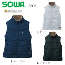 桑和 防寒ベスト 5506