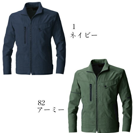 桑和　長袖ブルゾン　7148-00　21SS