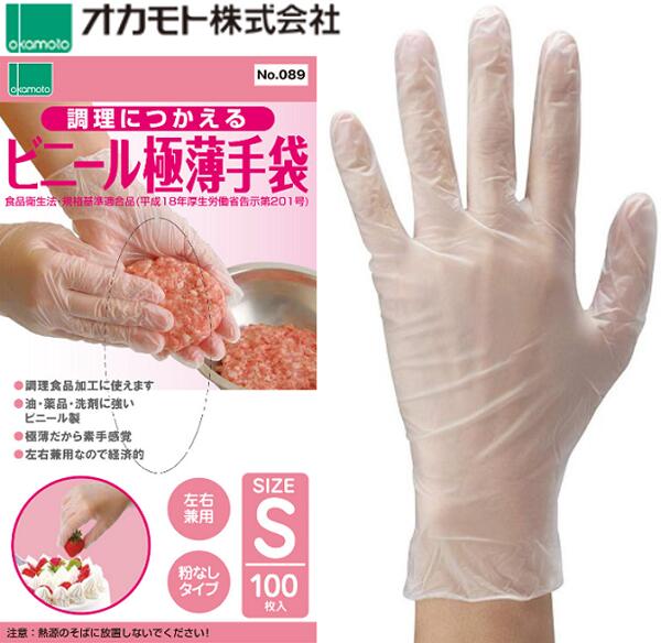楽天市場】ビニール 極薄手袋の通販 楽天市場】ビニール 極薄手袋の通販
