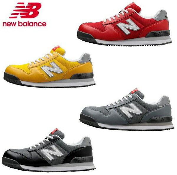 【即日出荷】紐靴 ニューバランス安全靴 New Balance　Portland ポートランド　スニーカータイプ　安全スニーカー　安全靴紐　メッシュ　ワイド先芯　樹脂先芯　反射　耐油ラバーソール　耐滑ソール　JSAA　安全靴　セーフティーシューズ