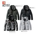 AC1151　バートル　ミルスグリーン　Lサイズ　エアークラフトブルゾン (ユニセックス)長袖　服のみ　全4色　M‐XXL　空調ファンウェア　【夏　涼しい　熱中症対策】2023年製