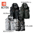 AC1154　バートル　ミルスグリーン　Sサイズ　ACタクティカルベスト　全4色　S‐3XL　エアークラフト (ユニセックス)　服のみ　空調ファンウェア　【夏　涼しい　熱中症対策】23ss　BURTLE