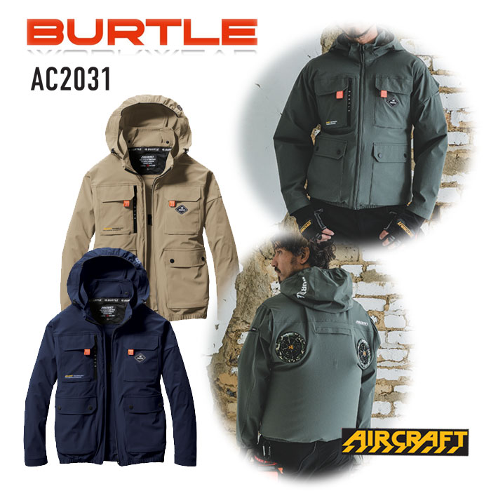 【予約販売】AC2031　新作　バートル　ACブルゾン (ユニセックス)長袖　服のみ　全3色　M‐XXL　空調ファンウェア　【夏　涼しい　熱中症対策】洗い替え、予備などに　2024年製