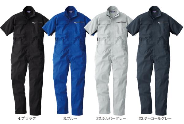 【エントリーでポイント10倍】(T)ミドリ安全　静電気帯電防止作業服　男女ペアブルゾン【2024/5/9 20時 - 5/16 1時59分】