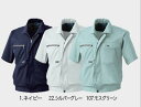 桑和191半袖ブルゾン 4L(春夏用作業服)半袖(半袖作業服)夏用作業服(半袖ワーキングウェア)夏用カーゴパンツ(作業服193)袖無し作業服(涼しい作業服)涼しいワーキングウェア(大きいサイズ)大寸作業服
