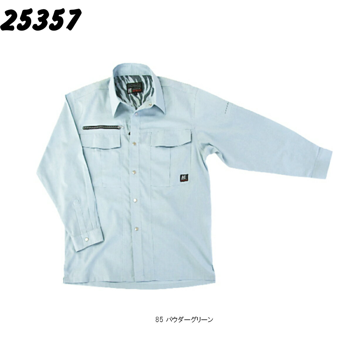 コーコス信岡 半袖Tシャツ 3007/ブルー/5L