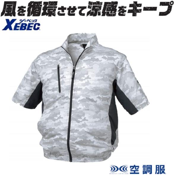 空調　服【半袖】半袖空調　服 迷彩柄空調　服【ジーベック】XE98006　夏用作業着　作業服　ユニフォーム　制服　半袖ブルゾン　カモ柄　迷彩【夏用】透湿　蒸れにくい　撥水加工　UVカット　涼しい　クール　暑さ対策　作業　農作業【ファン・バッテリー別売り】