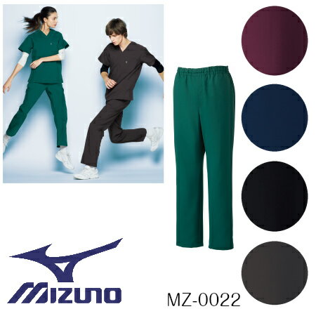 MZ-0022 スクラブパンツ 男女兼用ミズノ chitose