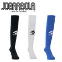 【JOGARBOLA/ジョガボーラ】【ロゴ ロングソックス/jbs-004】※大人サイズ※ジュニアサイズ※ ストッキング ソックス サッカー フットサル 靴下 ...