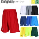 【JOGARBOLA/ジョガボーラ】【 ロゴ ゲームパンツ/jbb-055】※大人サイズ※ジュニアサイズ※ サッカー フットサル プラクティスパンツ トレーニングパンツ 練習着 メンズ 男女兼用 ユニセックス スポーツ 運動会 文化祭 ユニフォーム チーム クラブ サークル 愛媛FC EHIME