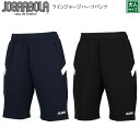 【JOGARBOLA/ジョガボーラ】【 ラインジャージパンツ/JBB-102】※大人サイズ※ トレーニングウェア 移動着 サッカー フットサル ハーフパンツ 短...