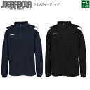 【JOGARBOLA/ジョガボーラ】【 ラインジャージトップ/jbz-080】※大人サイズ※ トレーニングウェア 移動着 サッカー フットサル 防寒着 愛媛FC EHIME