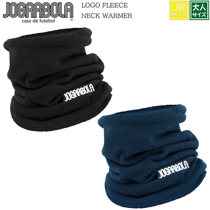 【JOGARBOLA/ジョガボーラ】【 LOGO FLEECE NECK WARMER/jbk-066】※大人サイズ※ジュニアサイズ※ ネックウォーマー フリース 防寒 マフラー 愛媛FC EHIME