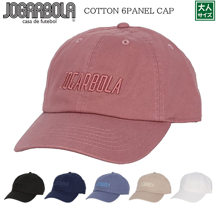 yJOGARBOLA/WK{[zyCOTTON 6PANEL CAP/jbk-097zlTCYR[`Lbv Lbv 6pl QFC EHIME