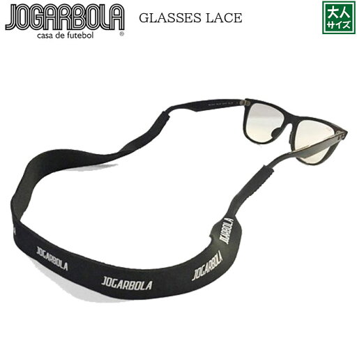【JOGARBOLA/ジョガボーラ】【GLASSES LACE/jbk-093】※大人サイズ※ グラスレース ネックストラップ おしゃれ サングラス 愛媛FC EHIME 【JOGARBOLA/ジョガボーラ】【GLASSES LACE/jbk-093】※大人サイズ※ グラスレース ネックストラップ おしゃれ サングラス 愛媛FC EHIME