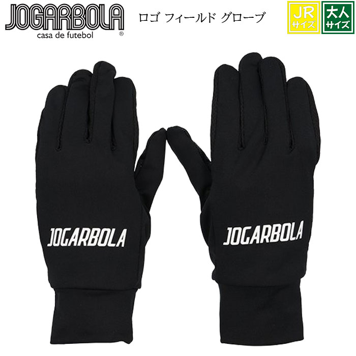 【JOGARBOLA/ジョガボーラ】【ロゴ フィールド グローブ/jbk-101】※大人サイズ※ジュニアサイズ※ 手袋 グローブ 冬 防寒 愛媛FC EHIME